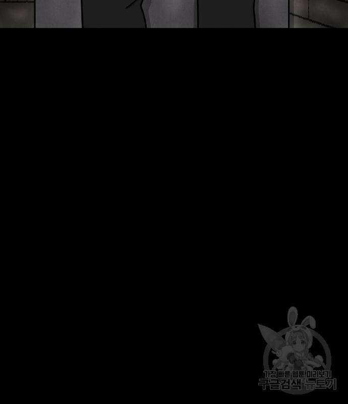 룸9 12화 17