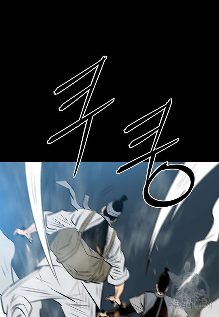 길동 54화 13