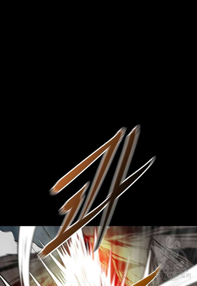 길동 54화 18
