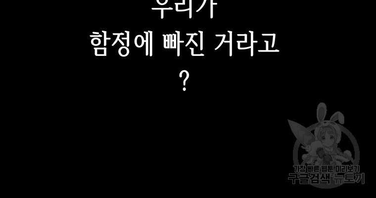 길동 54화 42