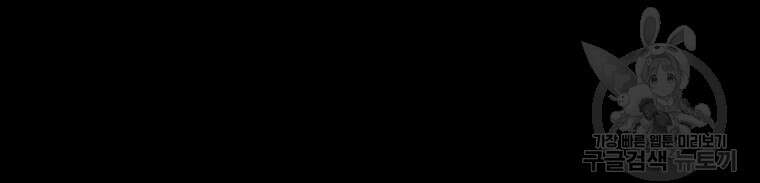 길동 54화 59
