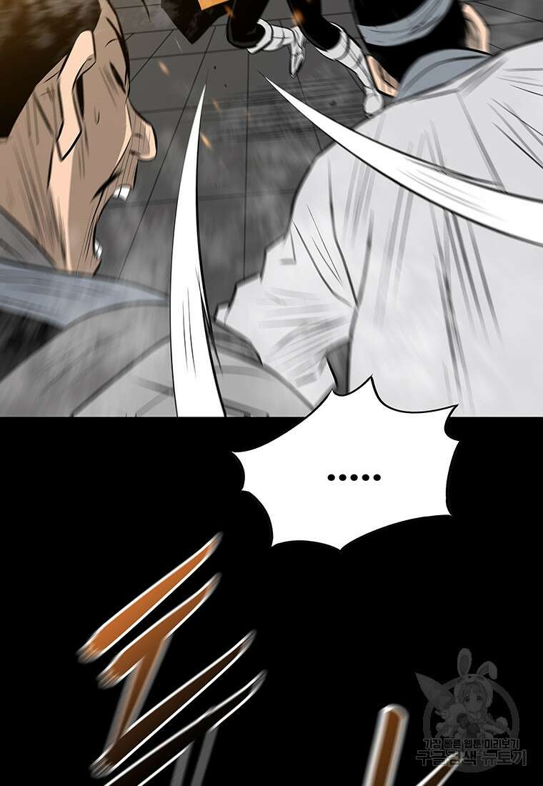 길동 54화 61