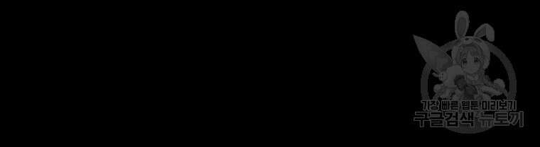 길동 54화 79