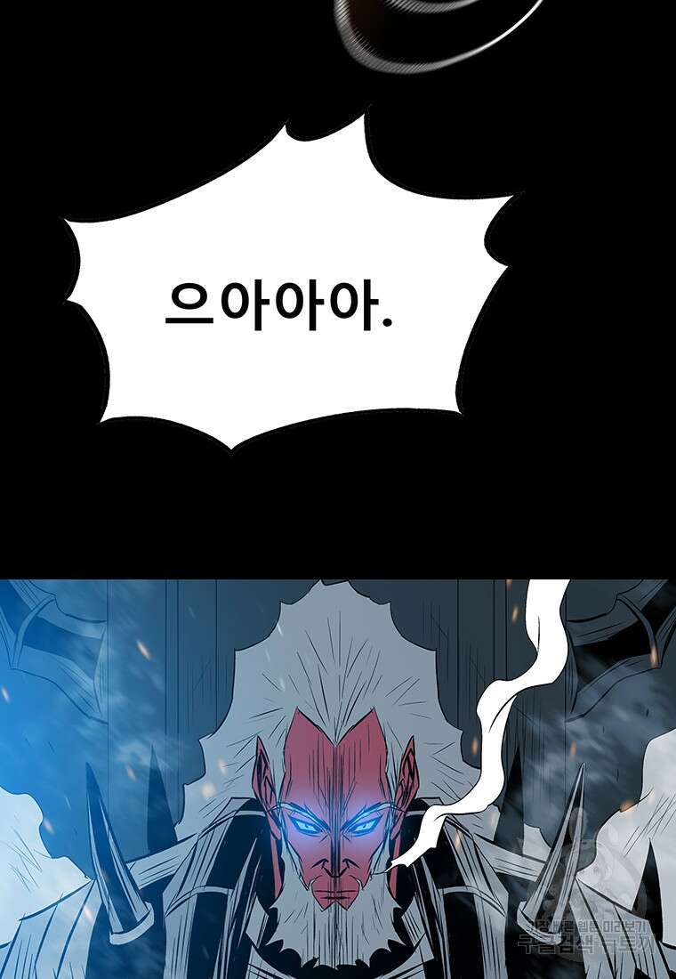 길동 54화 94