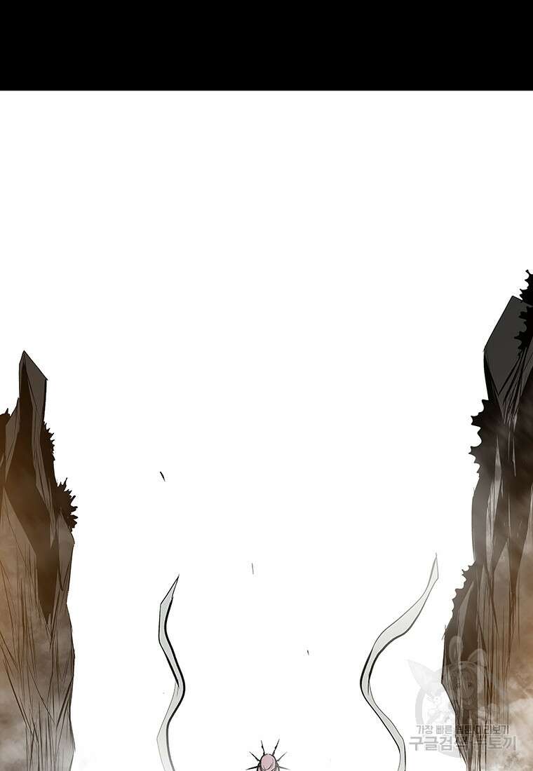 길동 54화 99