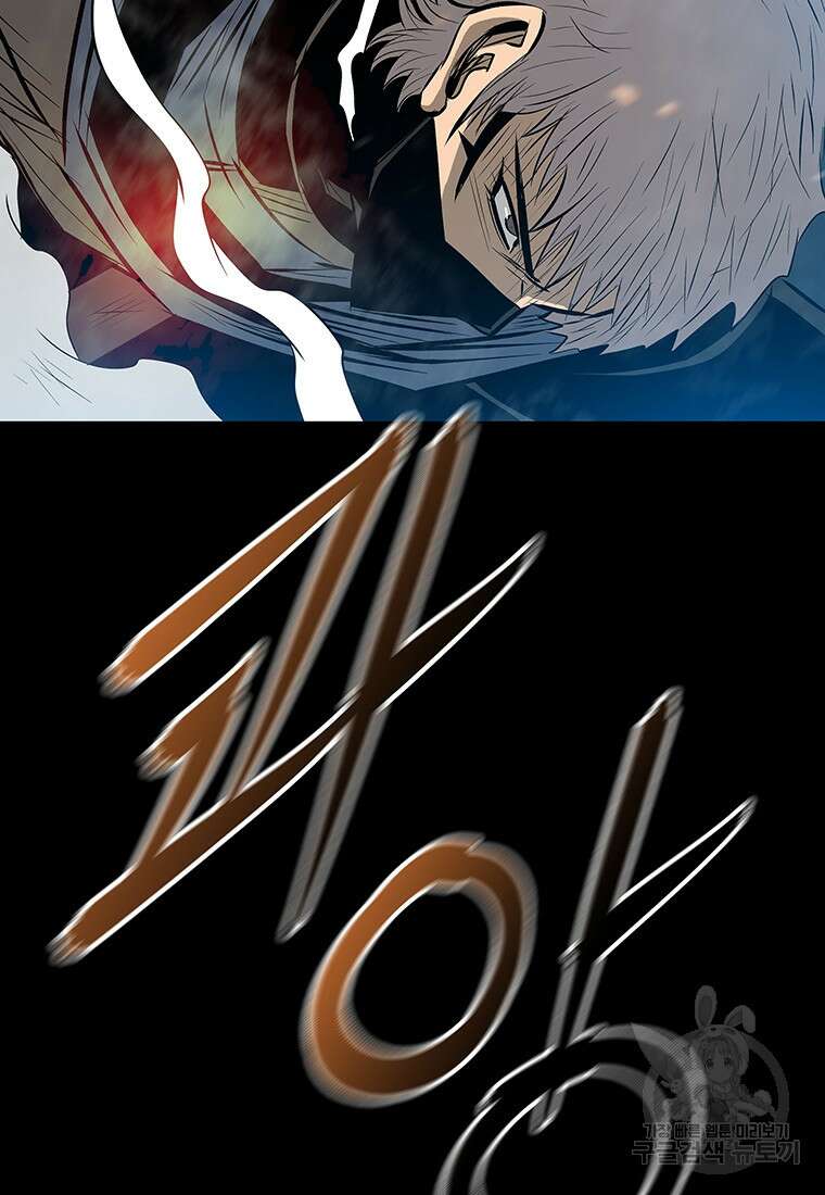 길동 54화 107