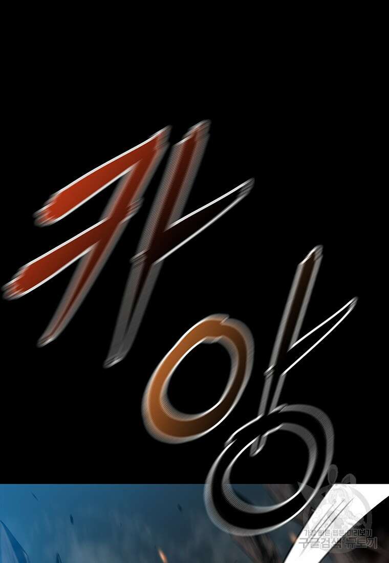 길동 54화 127