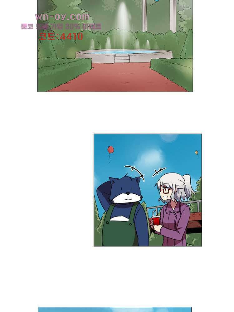 하숙집 도로시 29화 1