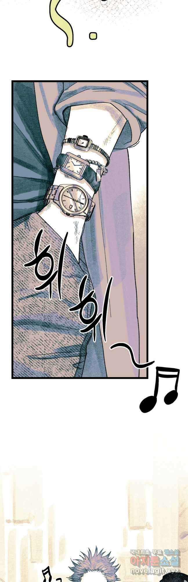 극락왕생 109화 40
