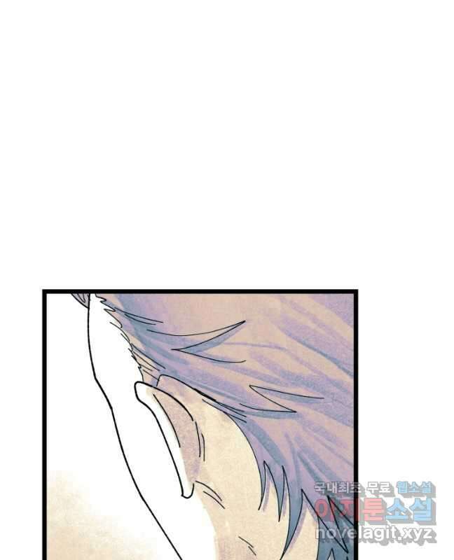 극락왕생 109화 45