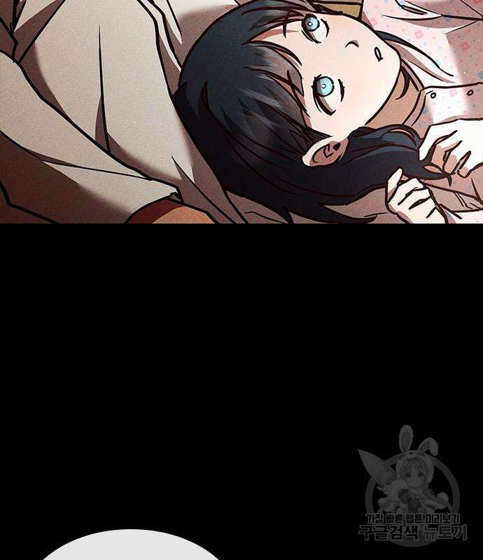 귀비나리 5화 6