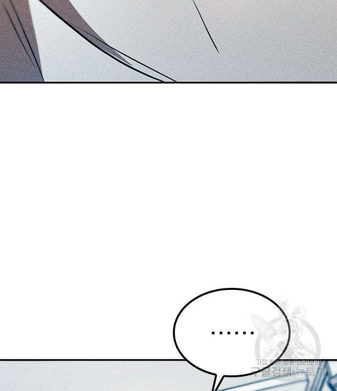 귀비나리 5화 22