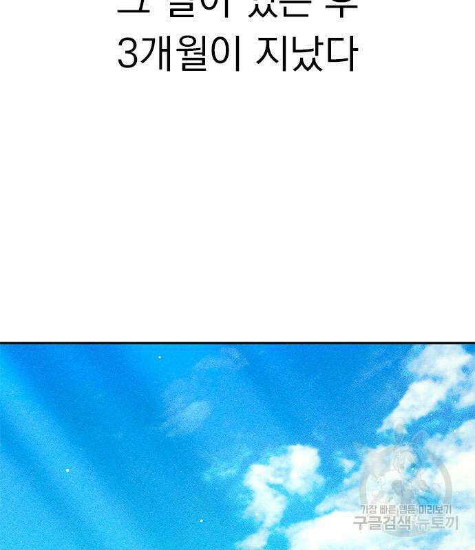 귀비나리 5화 25