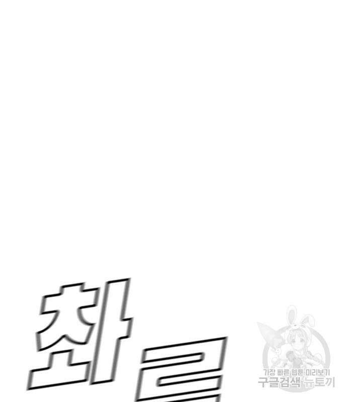 귀비나리 5화 29