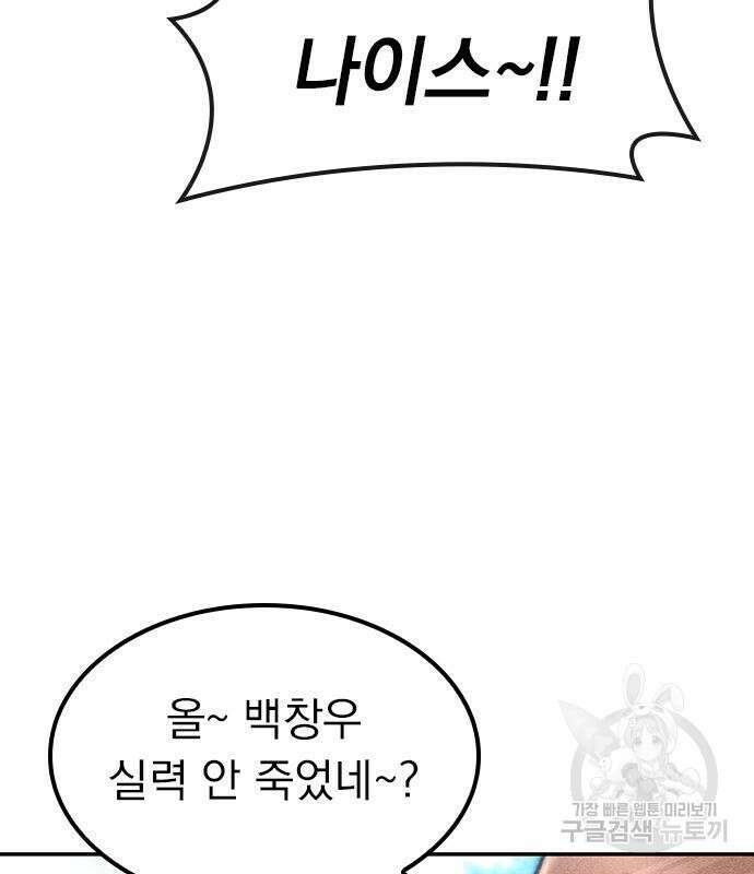 귀비나리 5화 31
