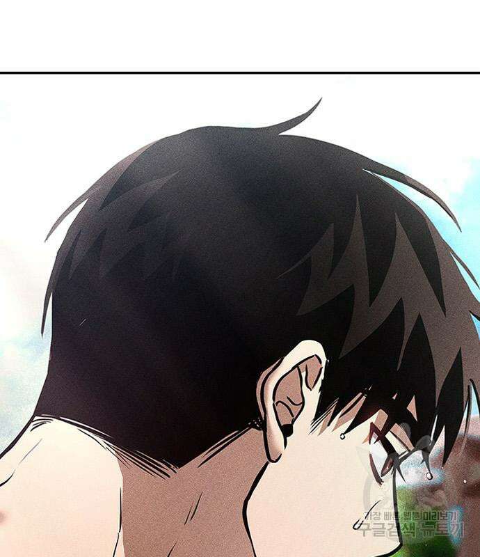 귀비나리 5화 34