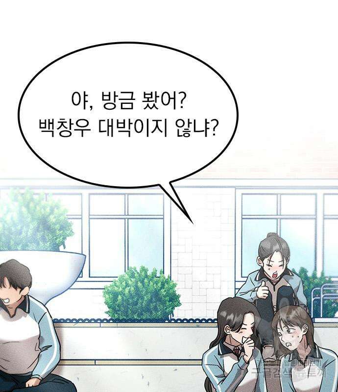 귀비나리 5화 36