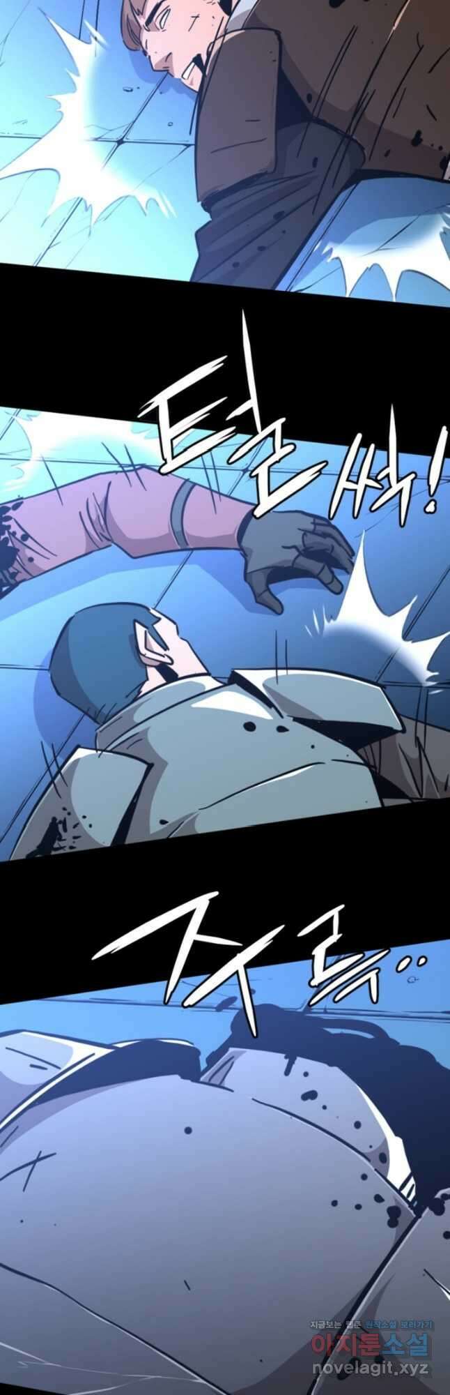 The Bartz : 바츠해방 전쟁 특별 화차 - Part 2 4