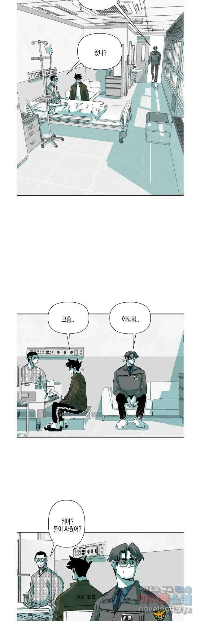 주말 도미 시식회 179화 6