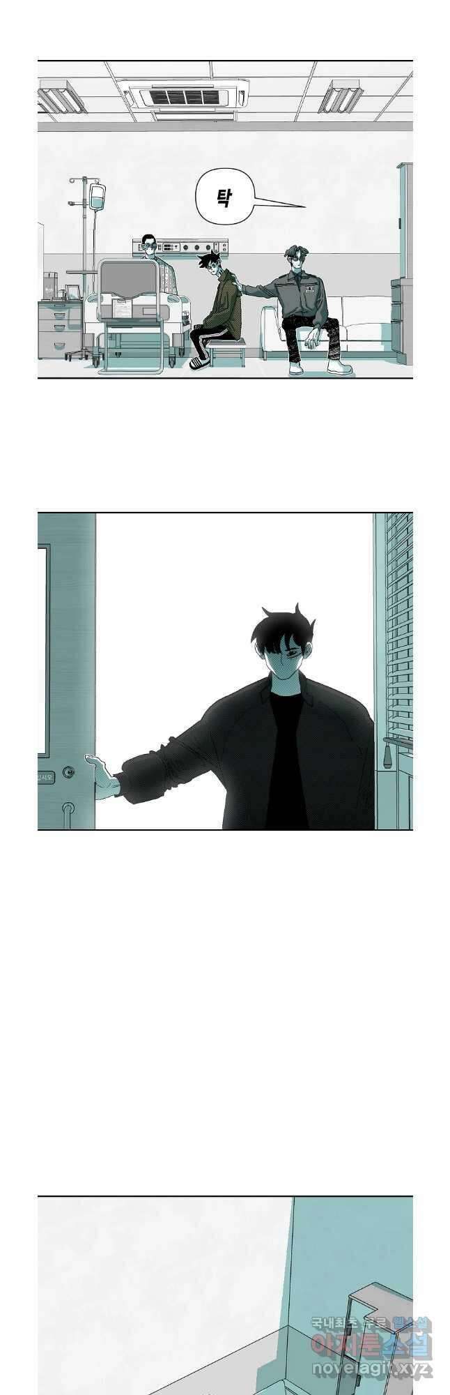 주말 도미 시식회 179화 10