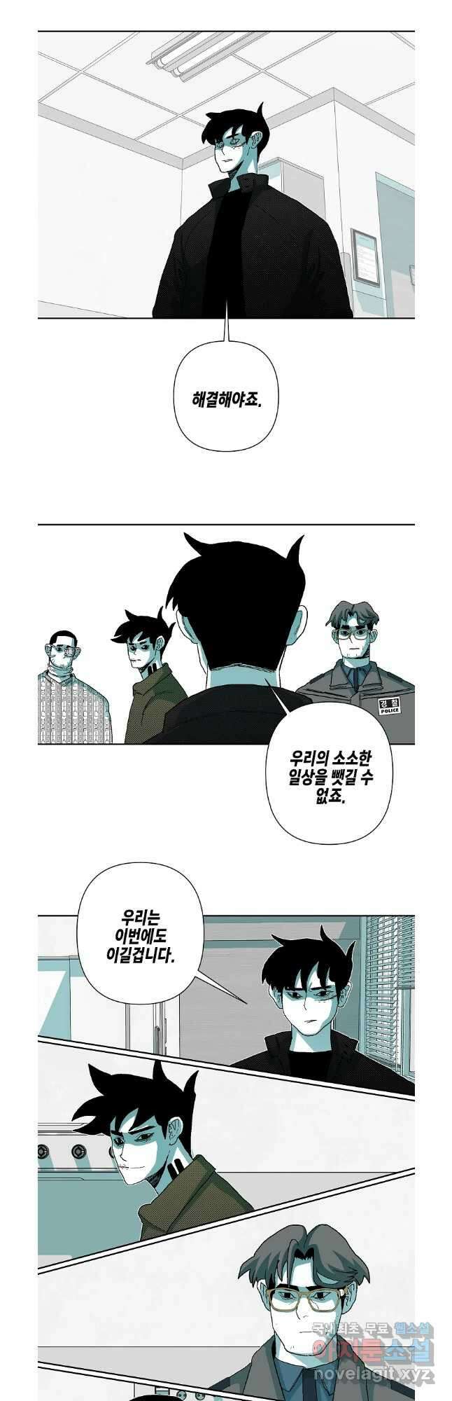 주말 도미 시식회 179화 12