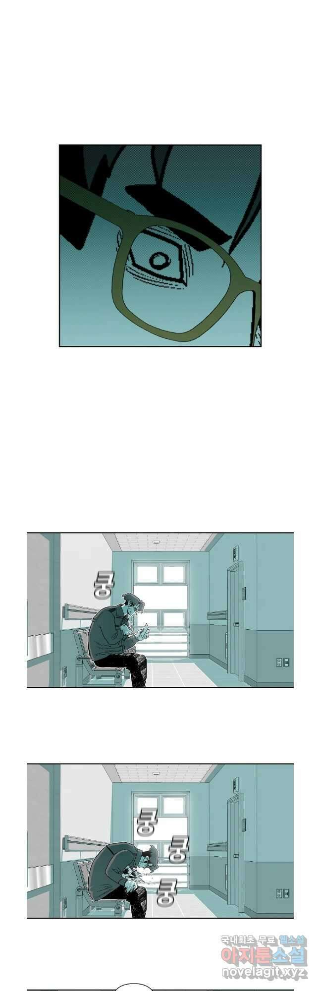 주말 도미 시식회 179화 19