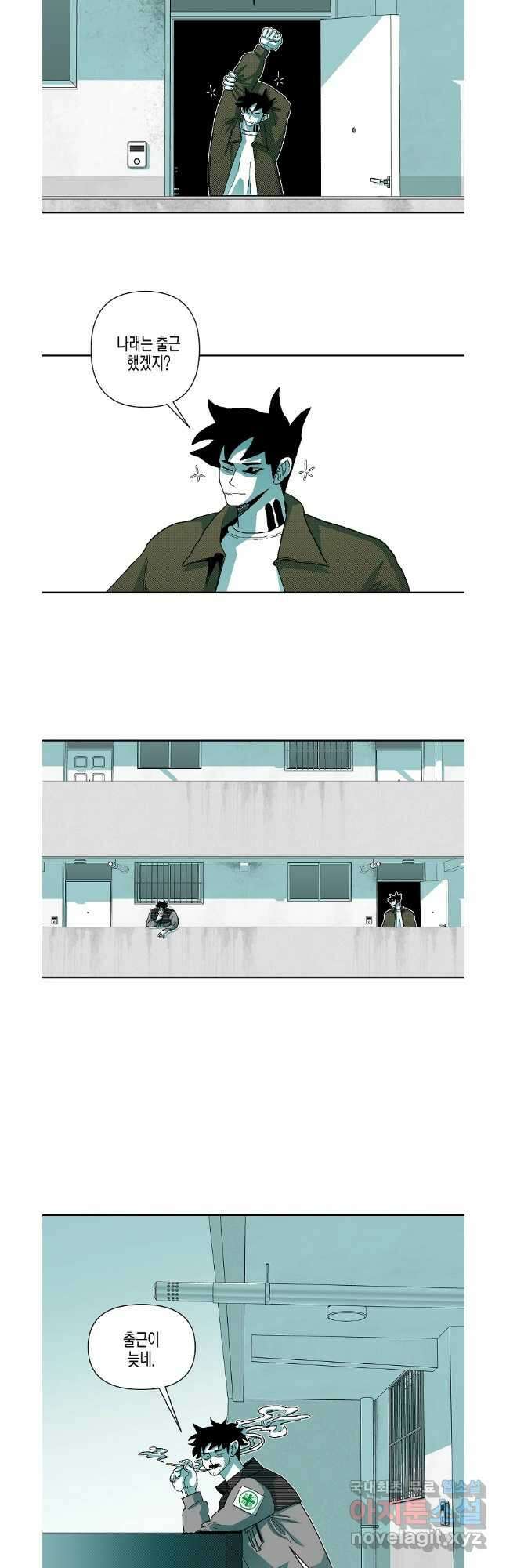 주말 도미 시식회 179화 23