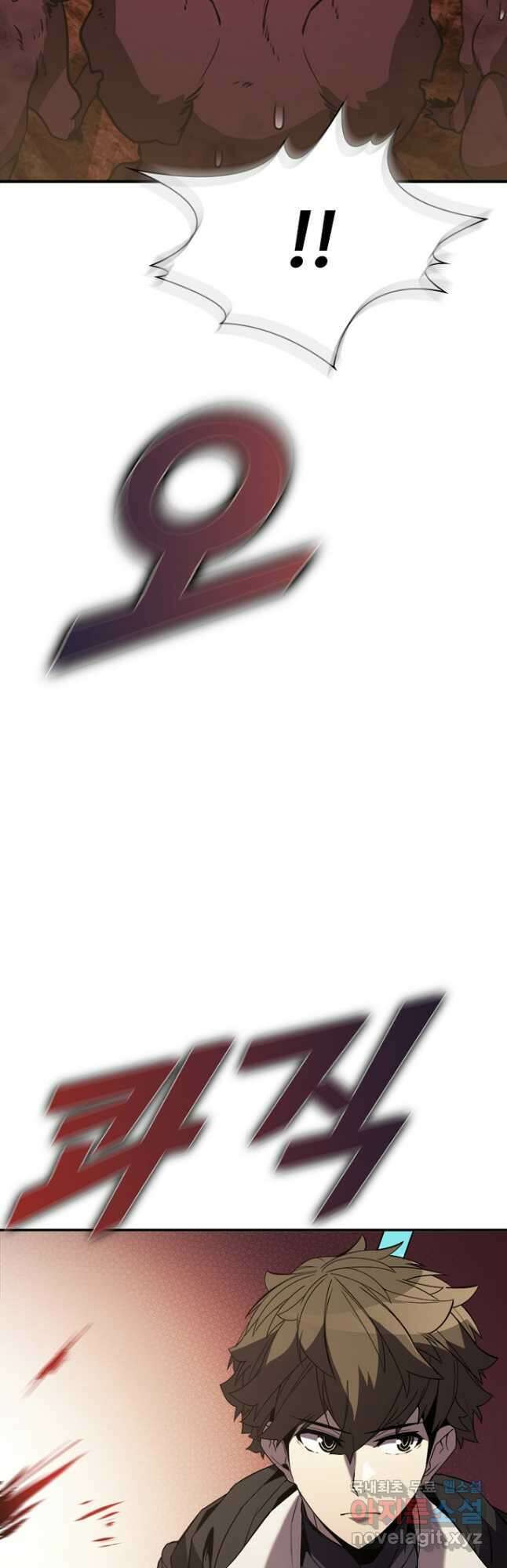 테이밍 마스터 115화 14