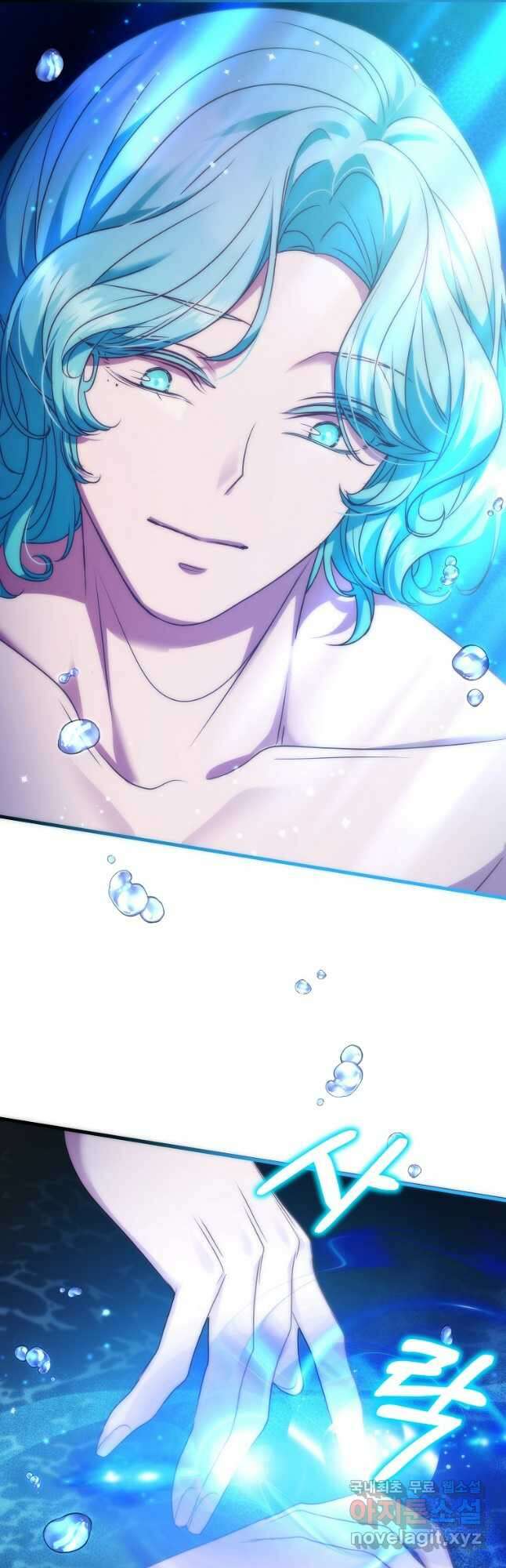 꽃에게 복종하세요 34화 10