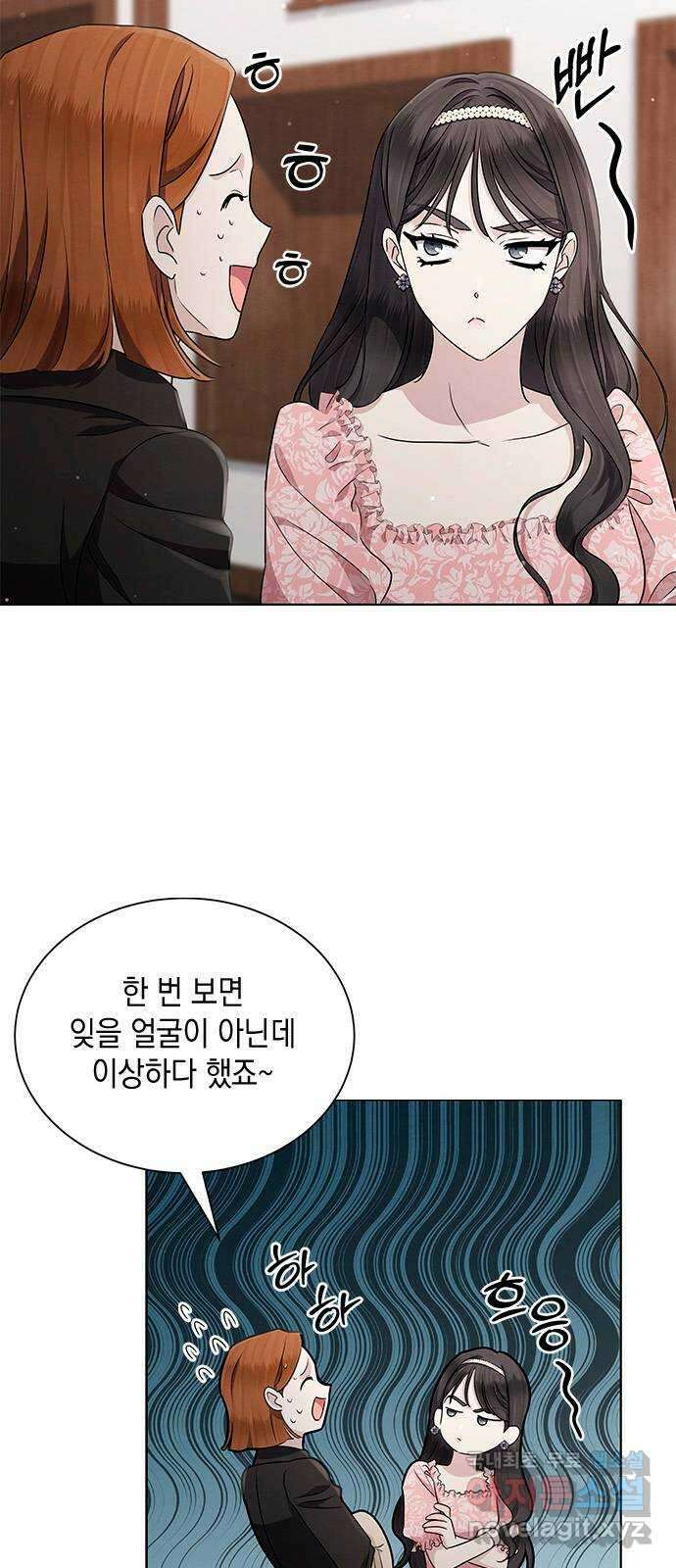 더 캐슬 - 귀안의 신부 23화 7