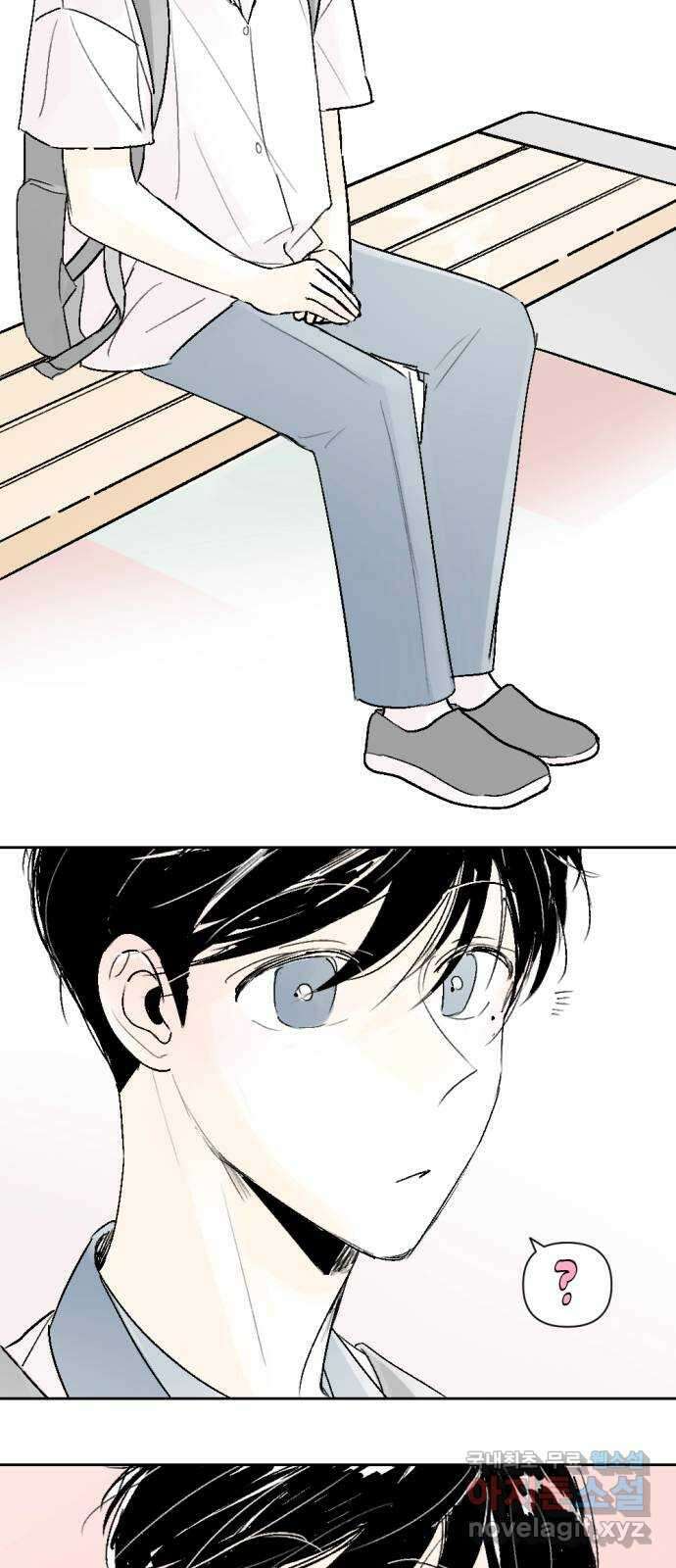 같은 학교 친구 59화 3