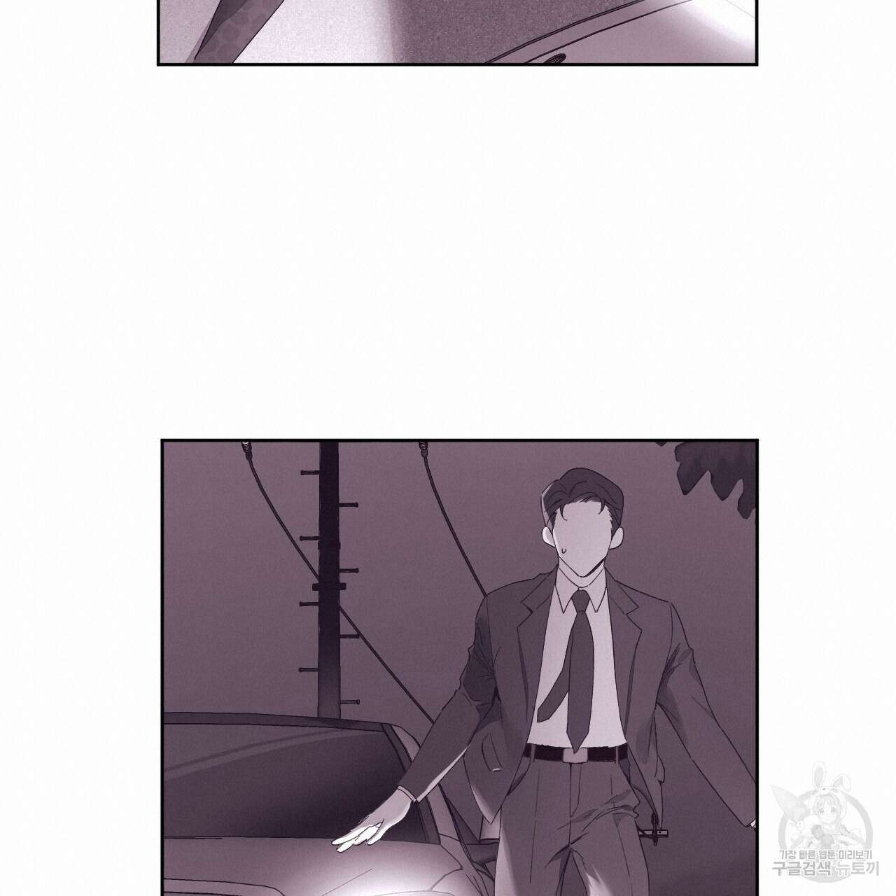 4주 애인 93화 30