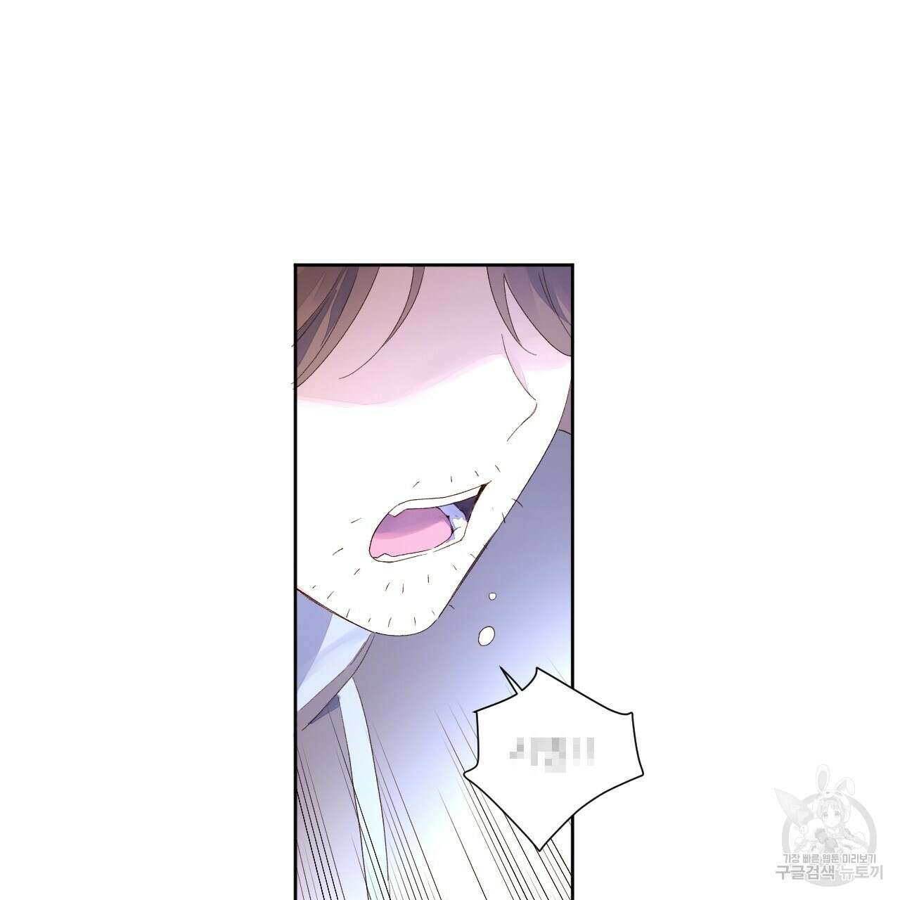 4주 애인 93화 48