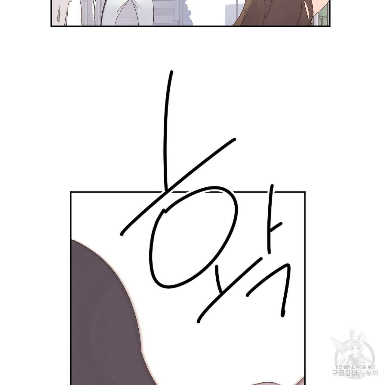 4주 애인 93화 66