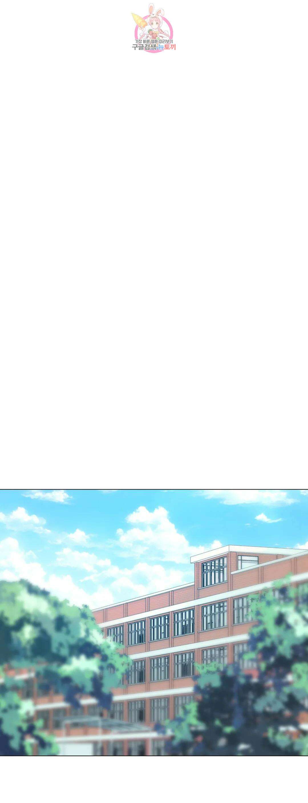 클라우드 84화 1