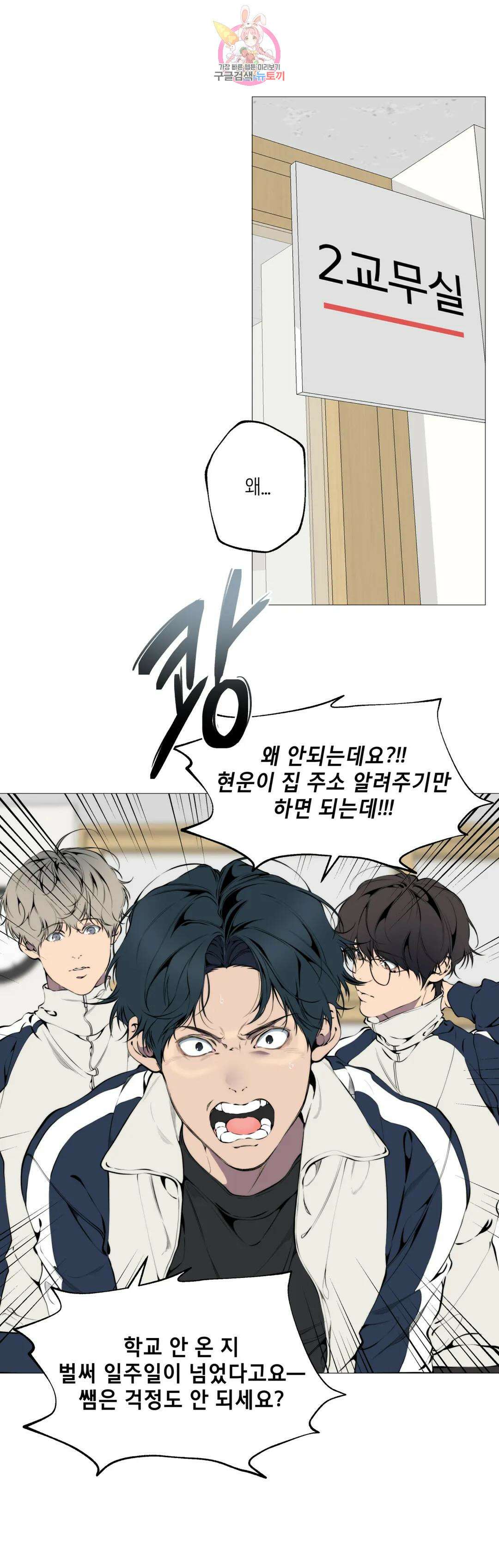 클라우드 84화 2