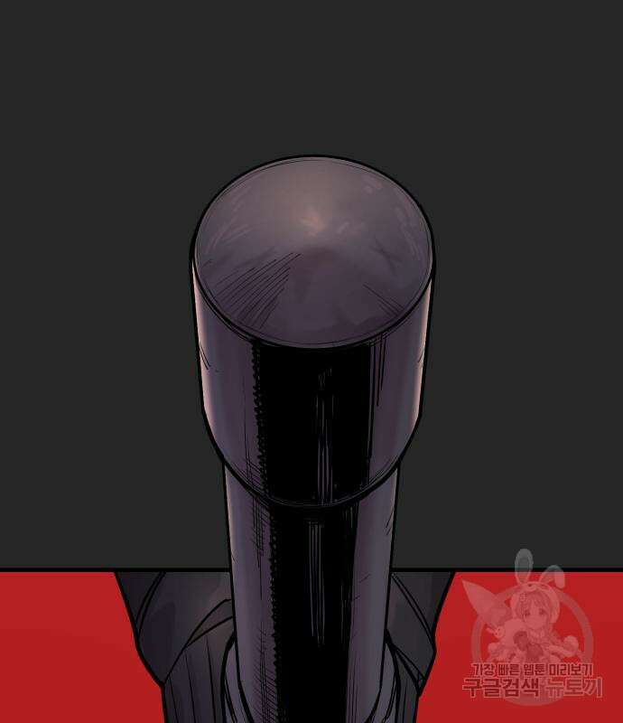 킬러경찰 19화 2