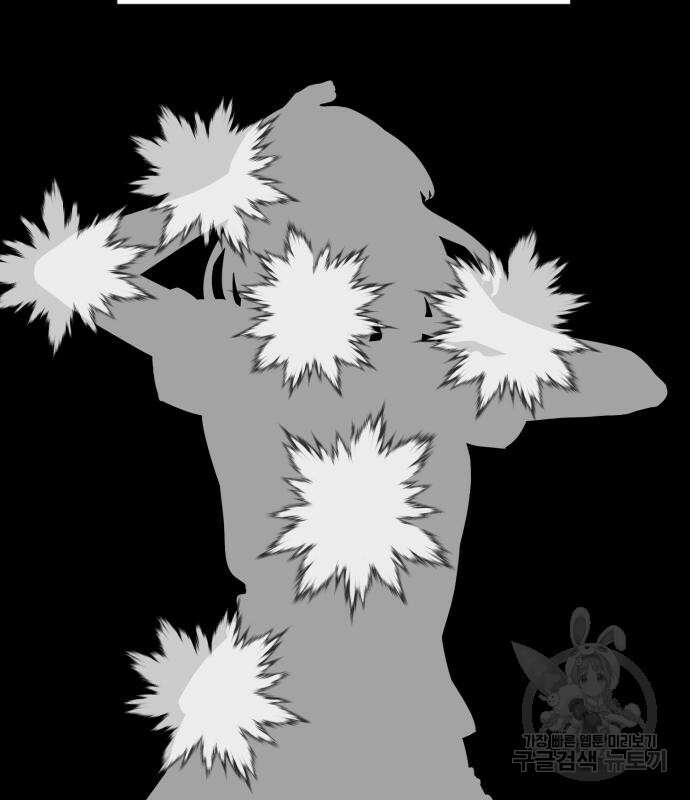 킬러경찰 19화 8