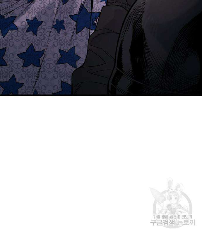 킬러경찰 19화 28