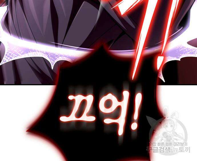 초인의 게임 63화 14