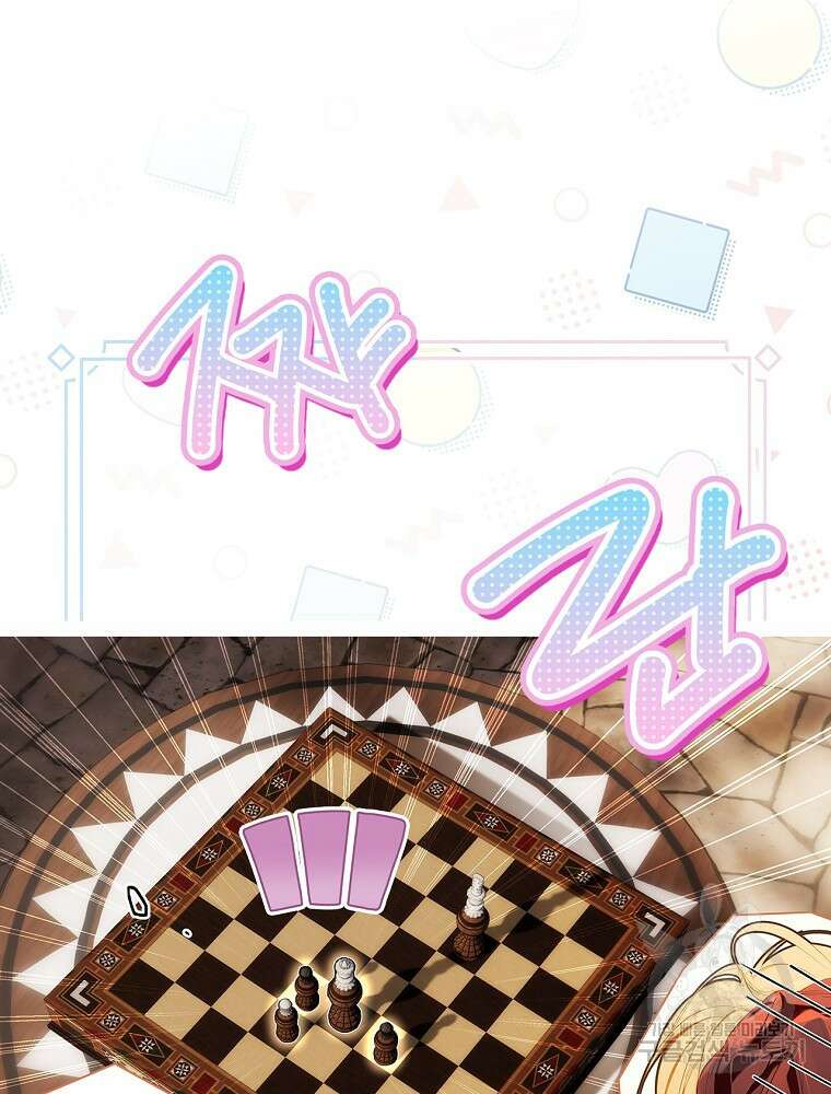 시크릿 레이디 86화 16