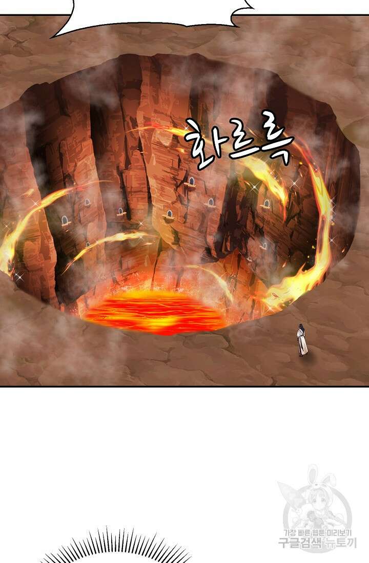 무련전봉 914화 17