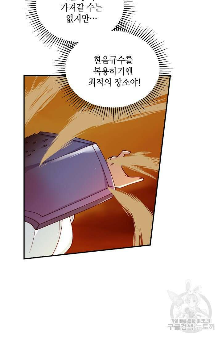 무련전봉 914화 22