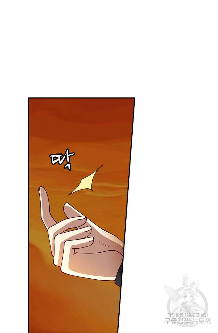 무련전봉 914화 24