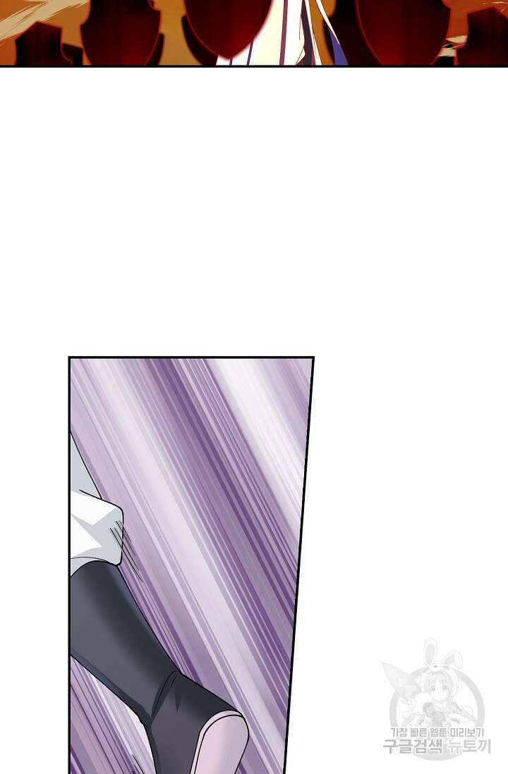 무련전봉 914화 26
