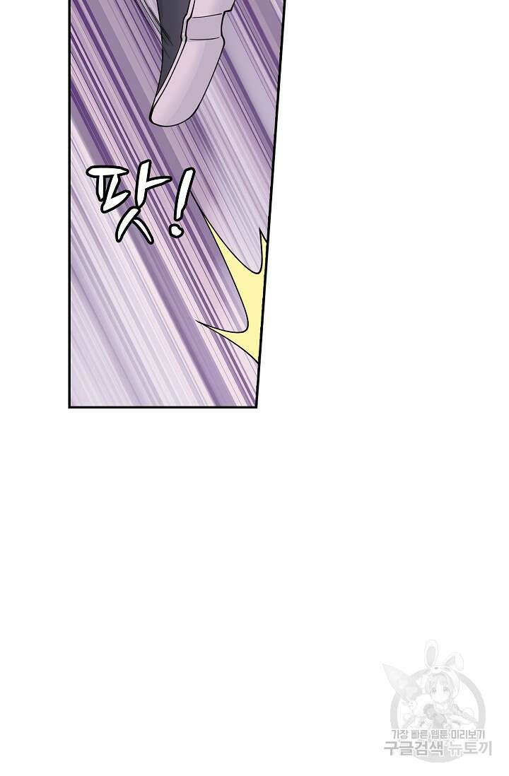 무련전봉 914화 27
