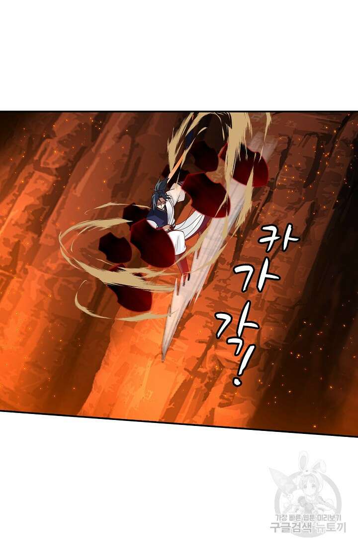 무련전봉 914화 30