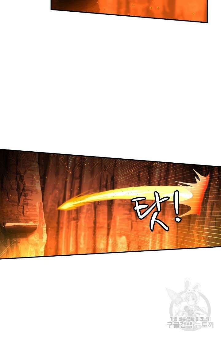 무련전봉 914화 32