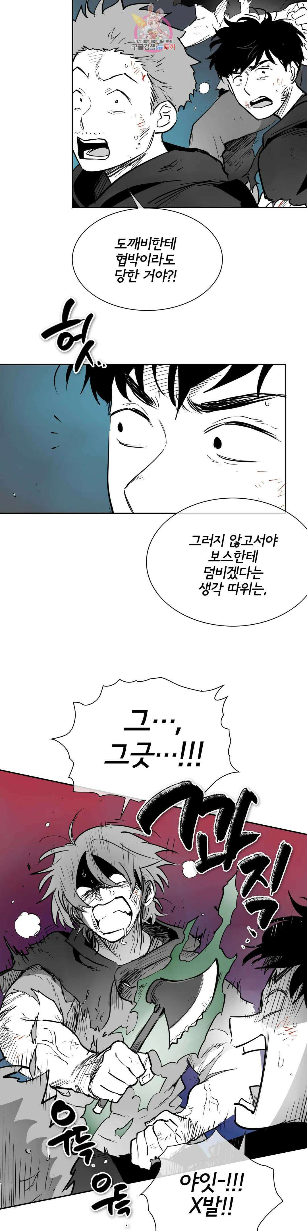표준규격전사 263화 2