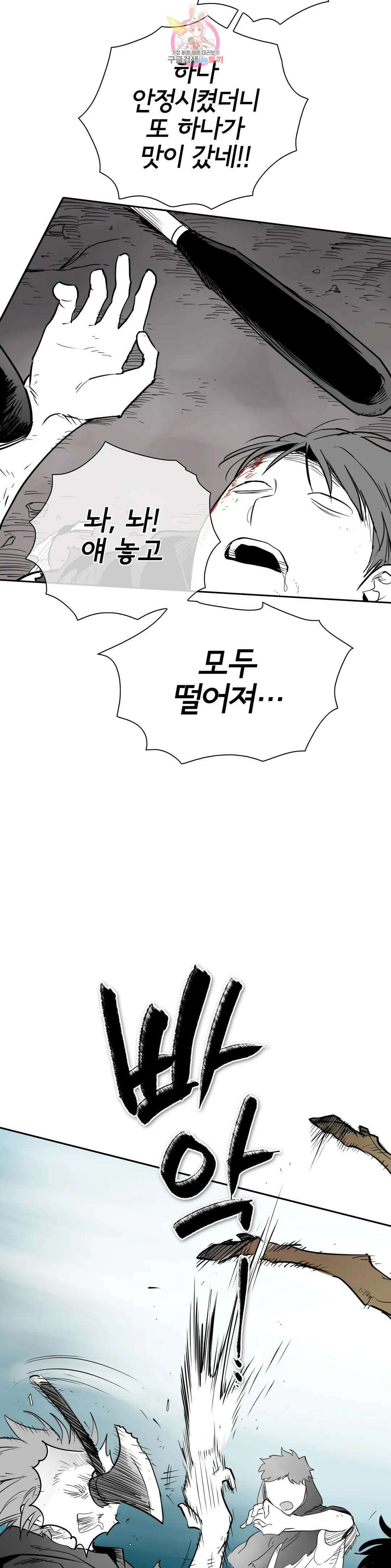 표준규격전사 263화 3